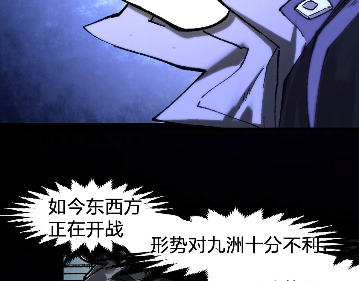 第171话 食物不够？敌人凑！ 第147页