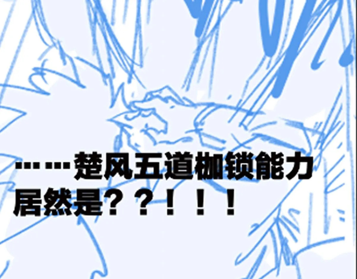 第171话 食物不够？敌人凑！ 第159页