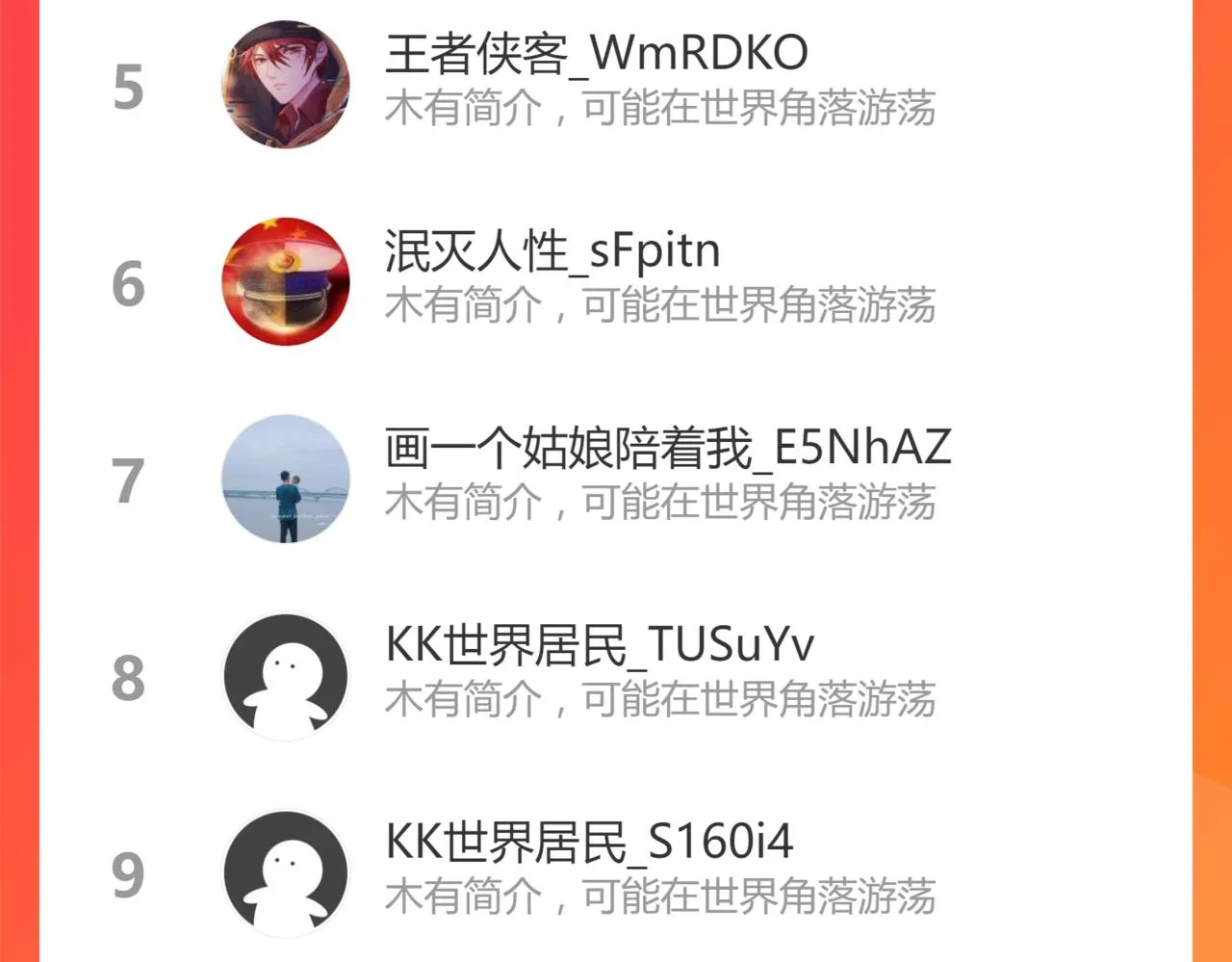 第171话 食物不够？敌人凑！ 第165页