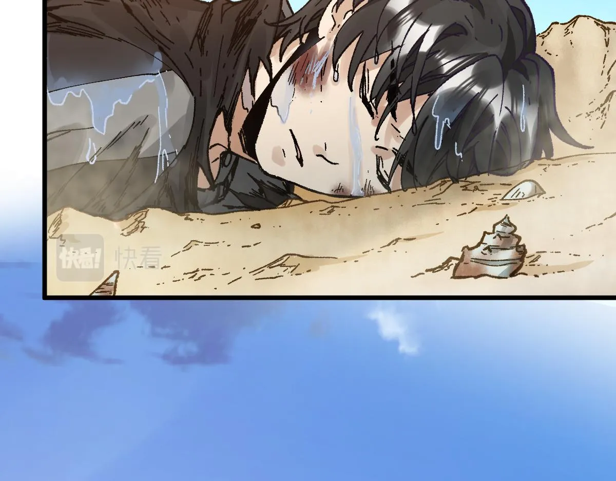 第170话 突破 第6页