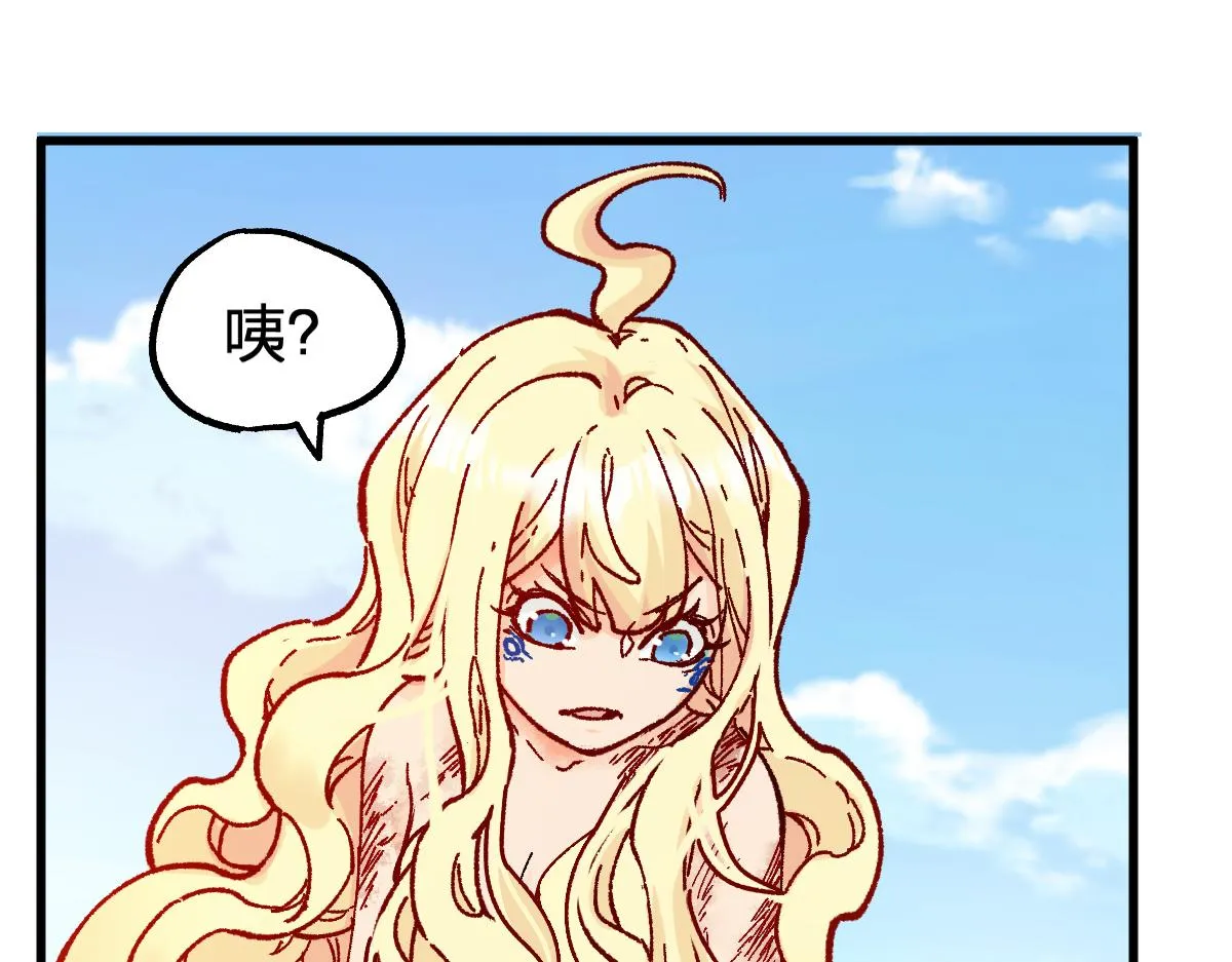 第170话 突破 第15页