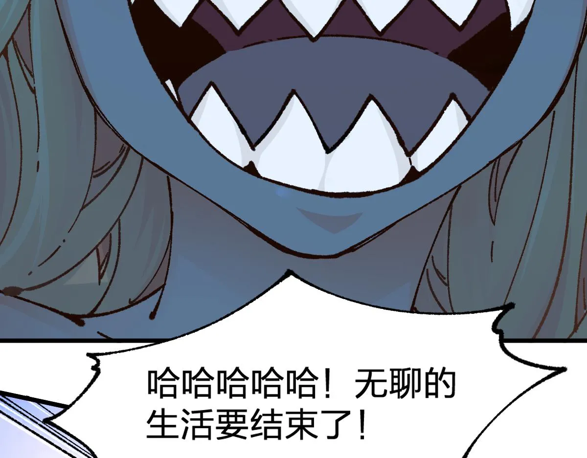 第170话 突破 第19页