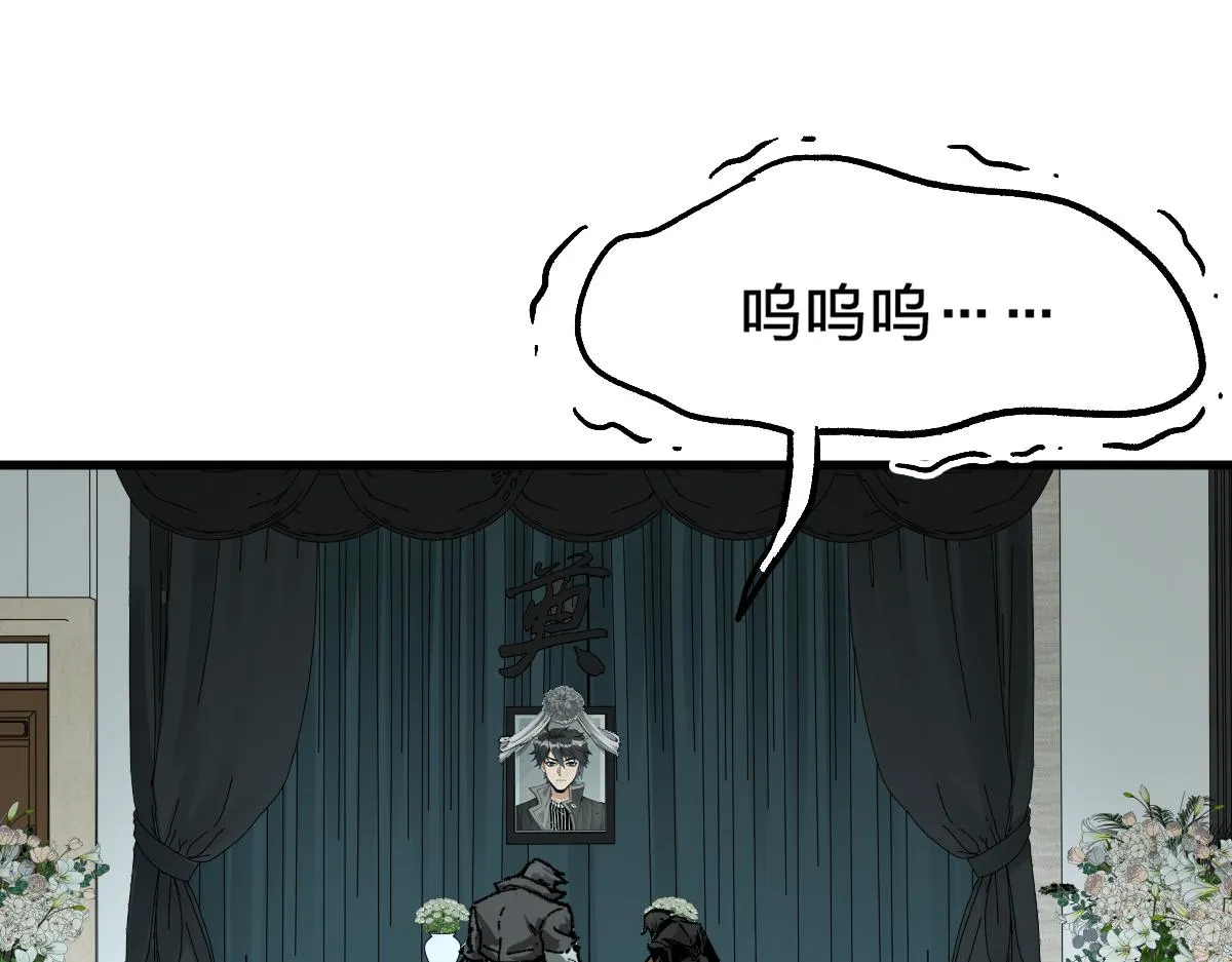 第170话 突破 第30页
