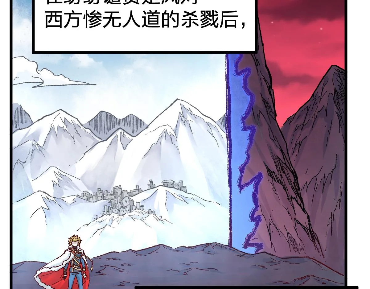 第170话 突破 第40页