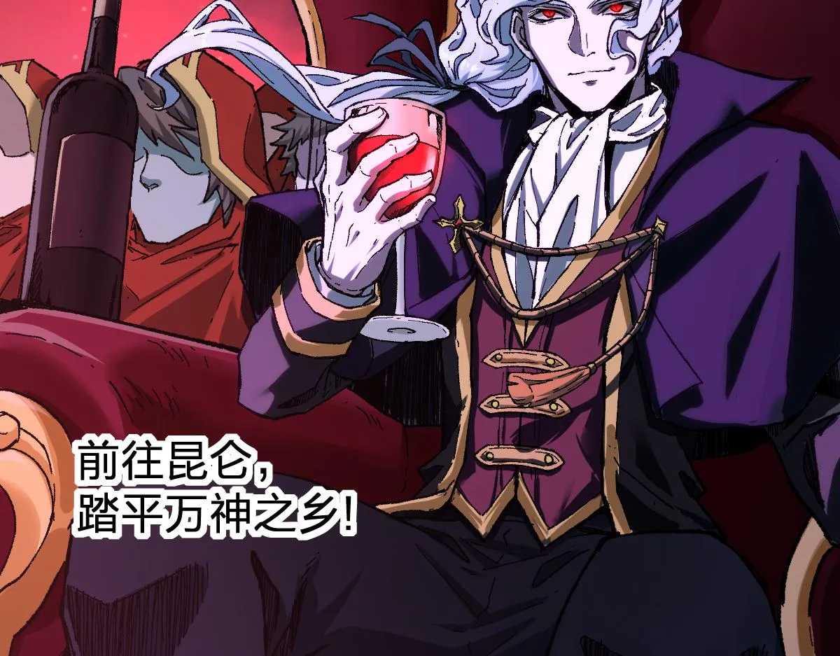 第170话 突破 第47页