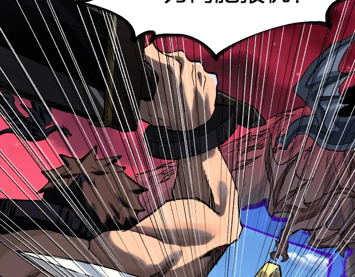 第170话 突破 第52页