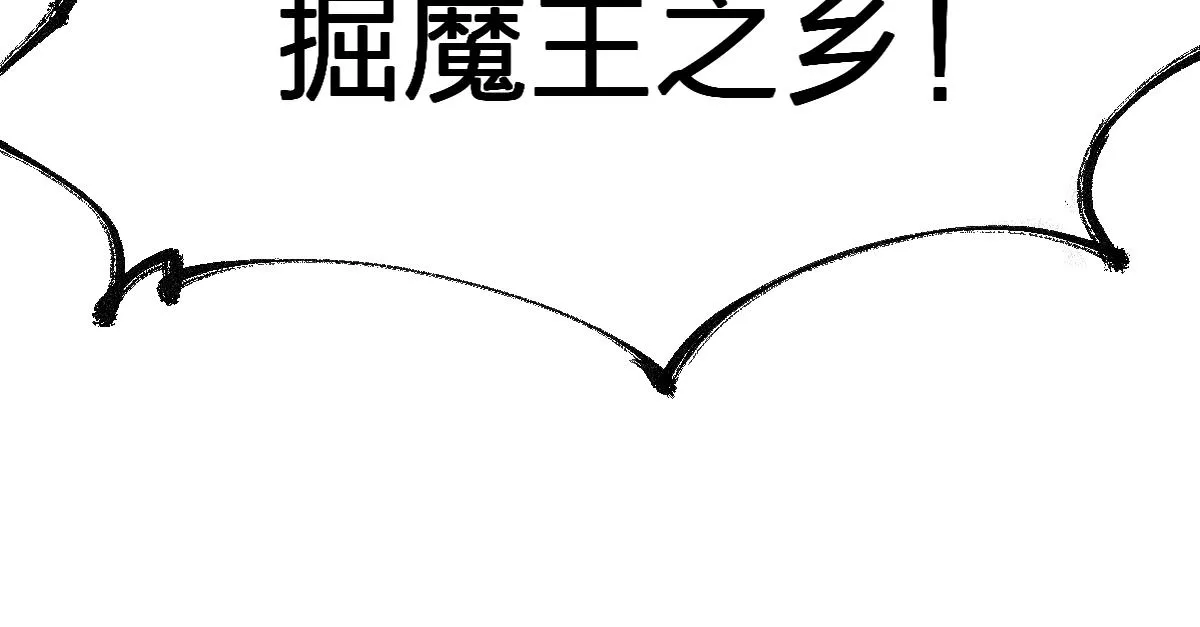 第170话 突破 第55页