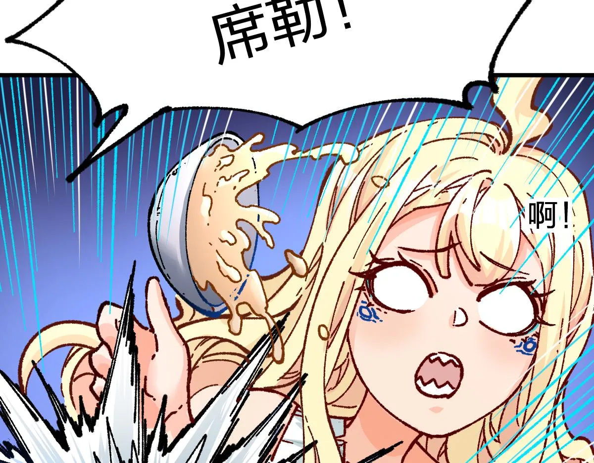 第170话 突破 第57页