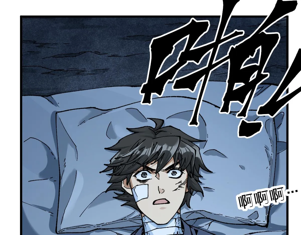 第170话 突破 第59页