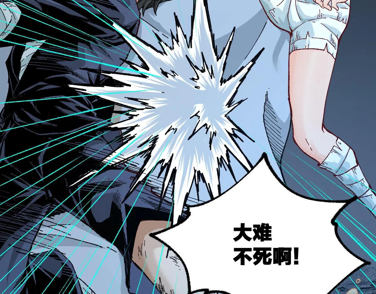 第170话 突破 第62页