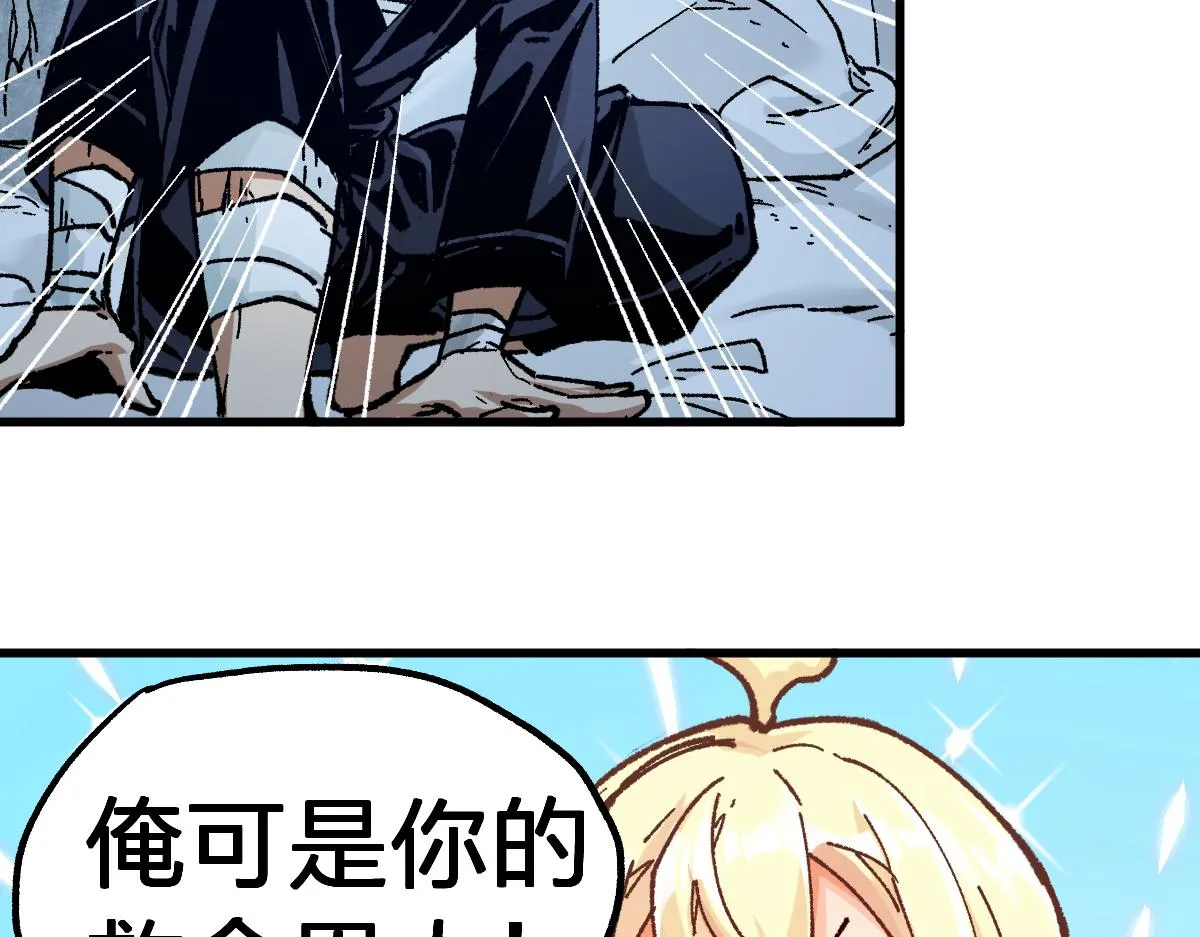 第170话 突破 第65页