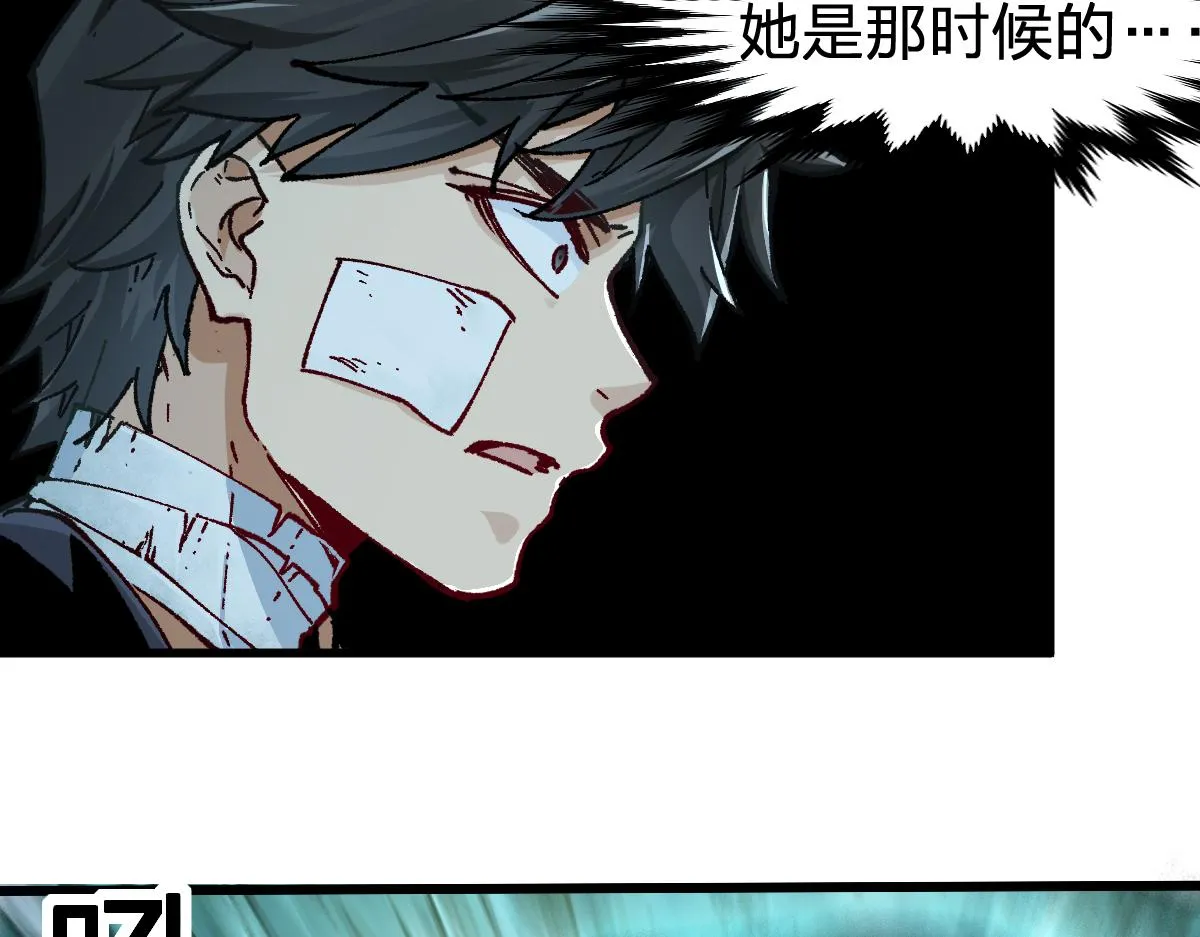 第170话 突破 第68页