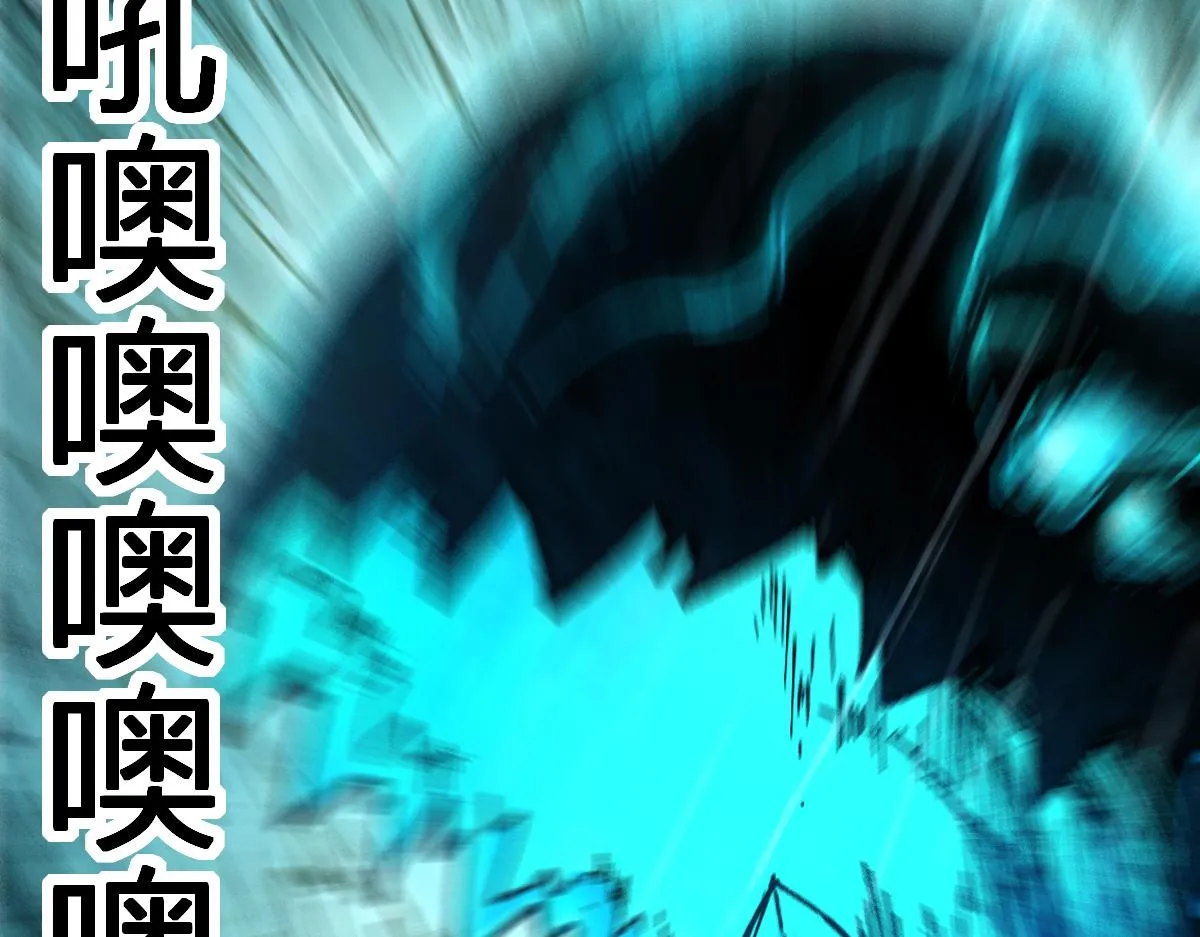 第170话 突破 第69页