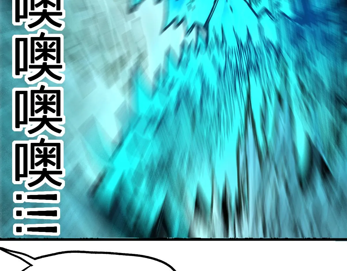 第170话 突破 第70页