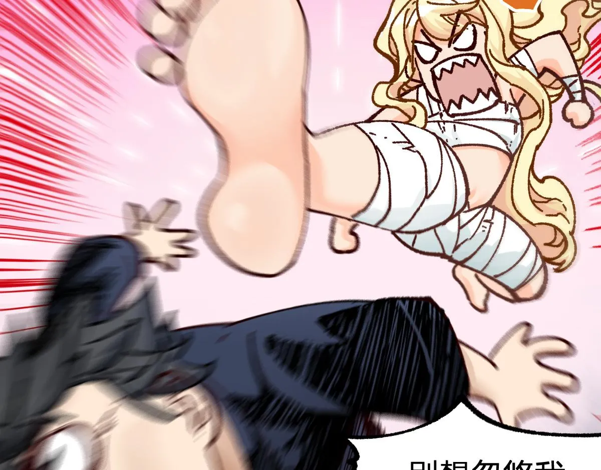 第170话 突破 第82页
