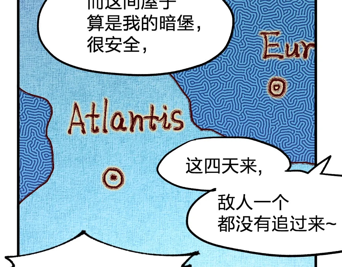 第170话 突破 第90页