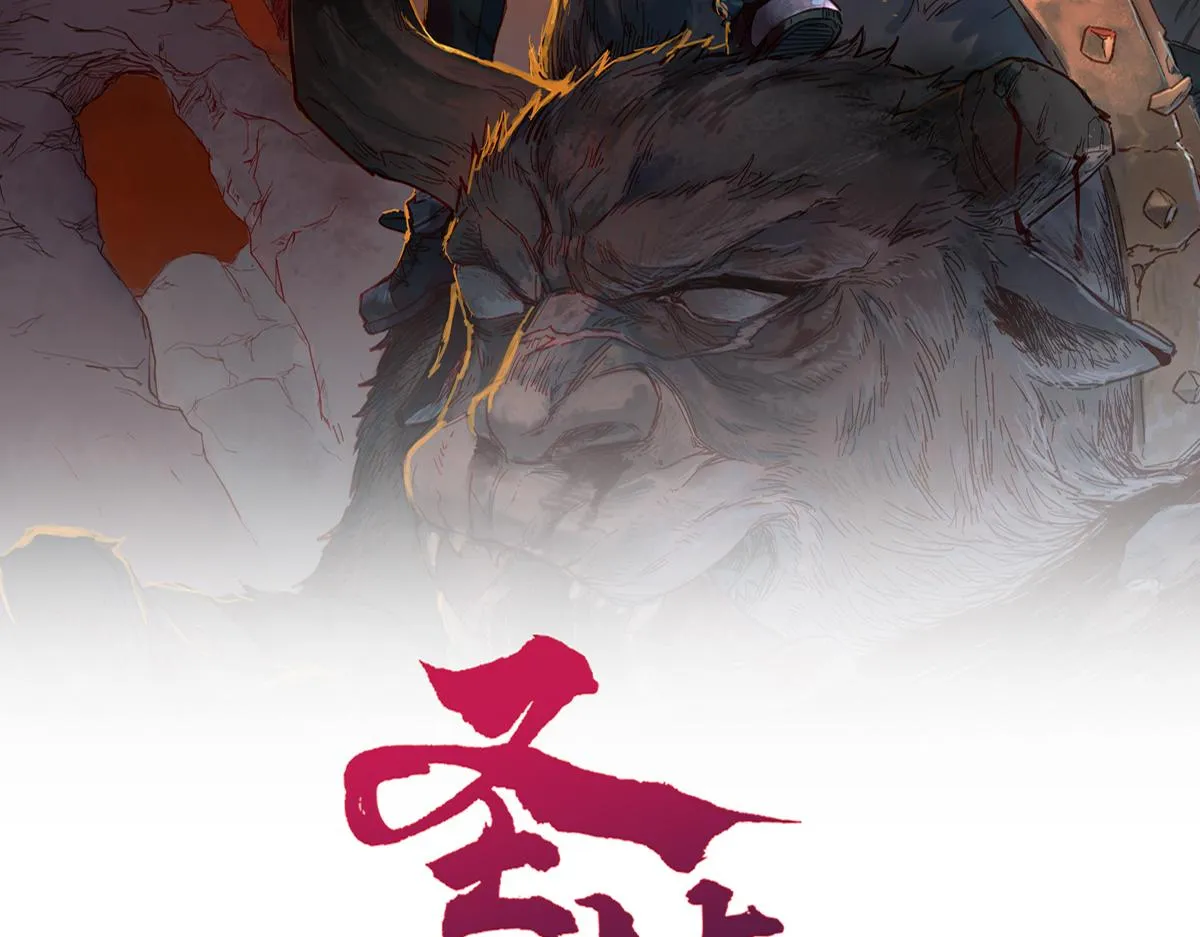第170话 突破 第95页