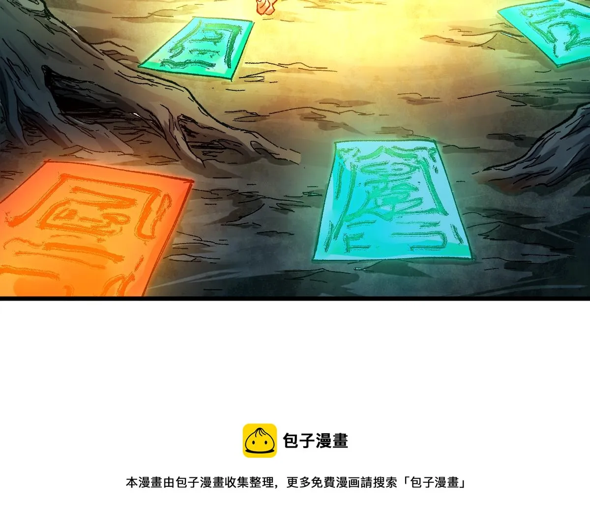 第170话 突破 第111页
