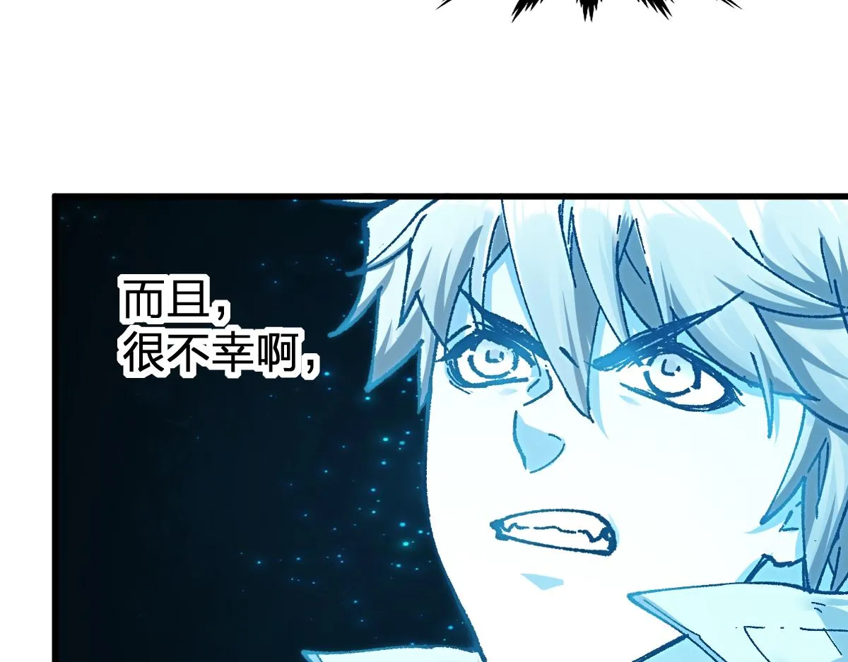 第170话 突破 第116页