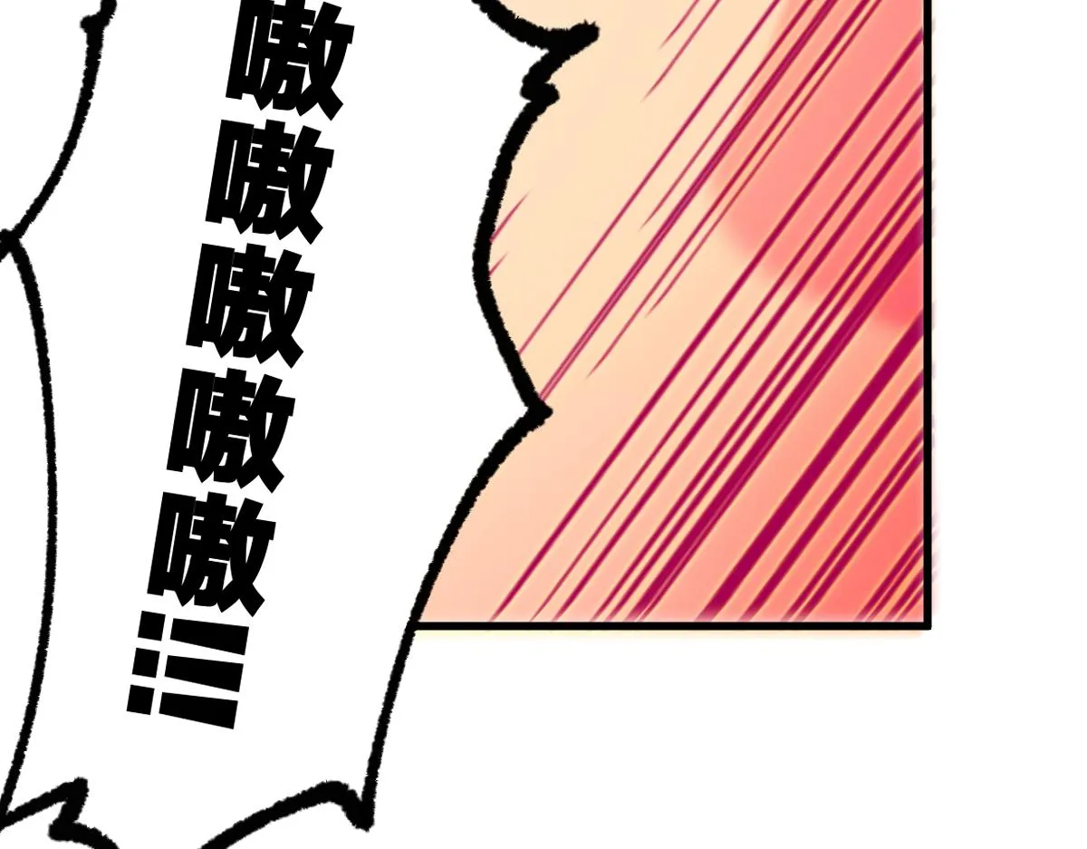 第170话 突破 第128页