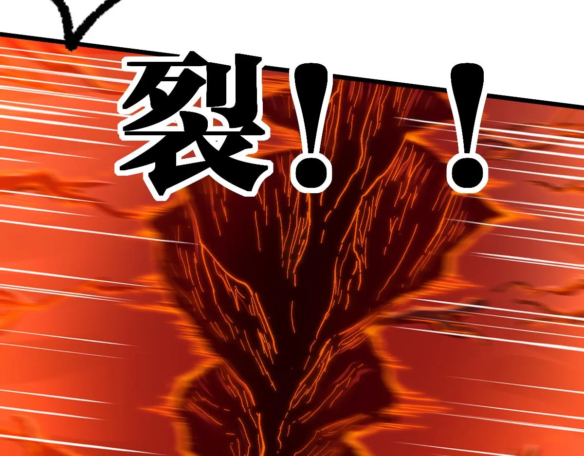 第170话 突破 第129页