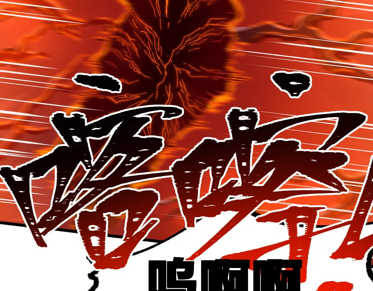 第170话 突破 第130页