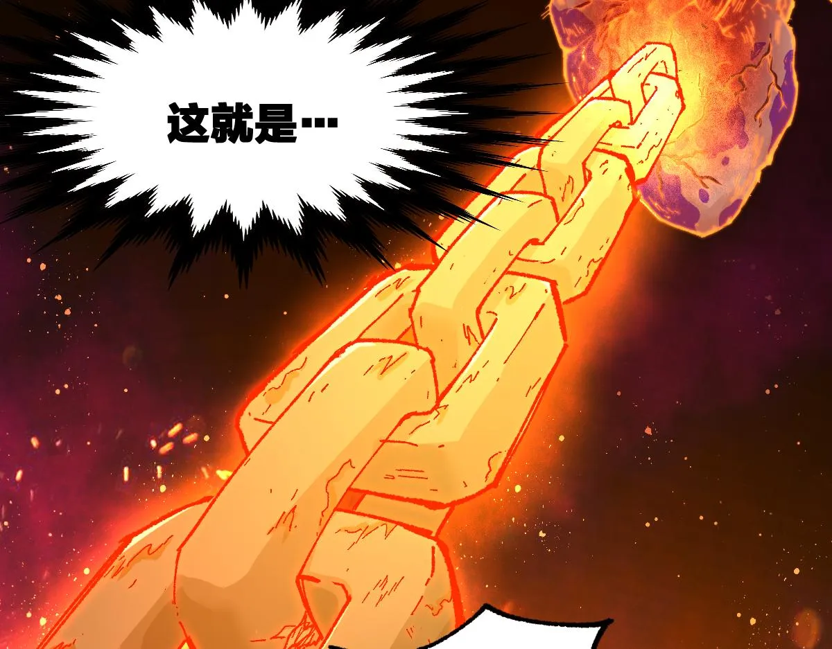 第170话 突破 第138页