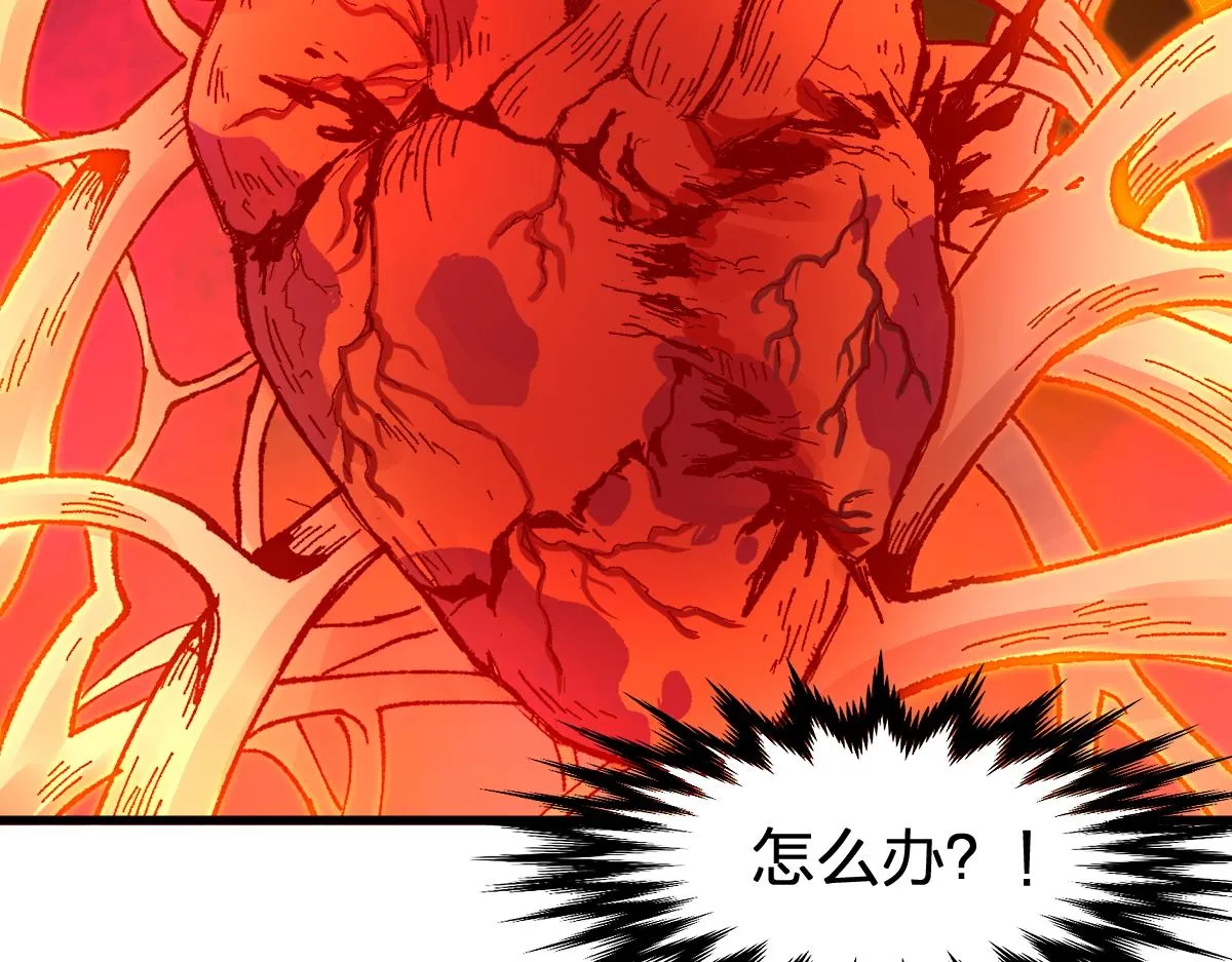 第170话 突破 第143页