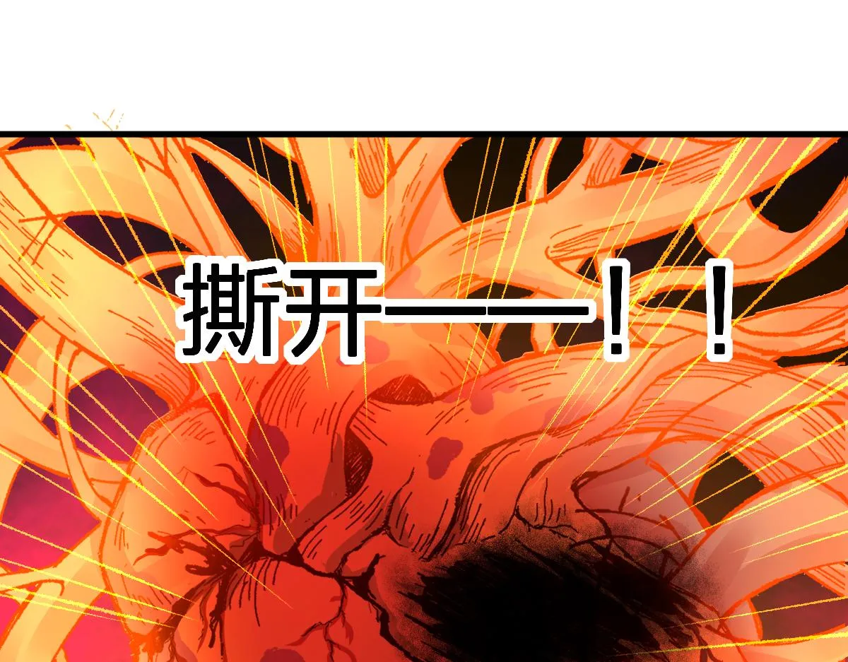 第170话 突破 第150页