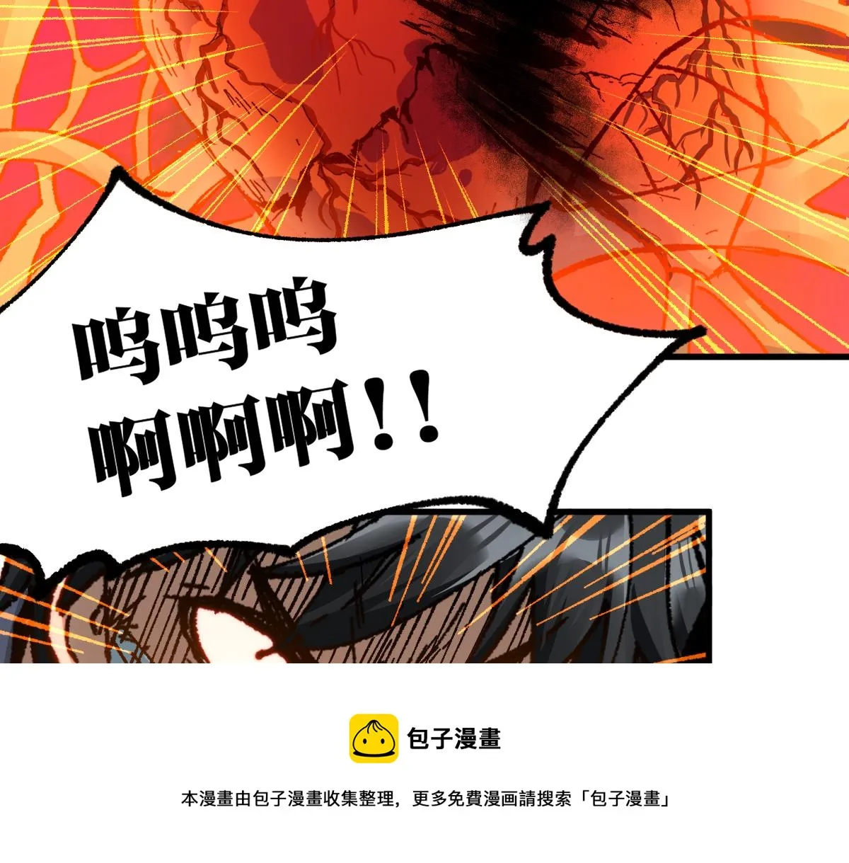 第170话 突破 第151页