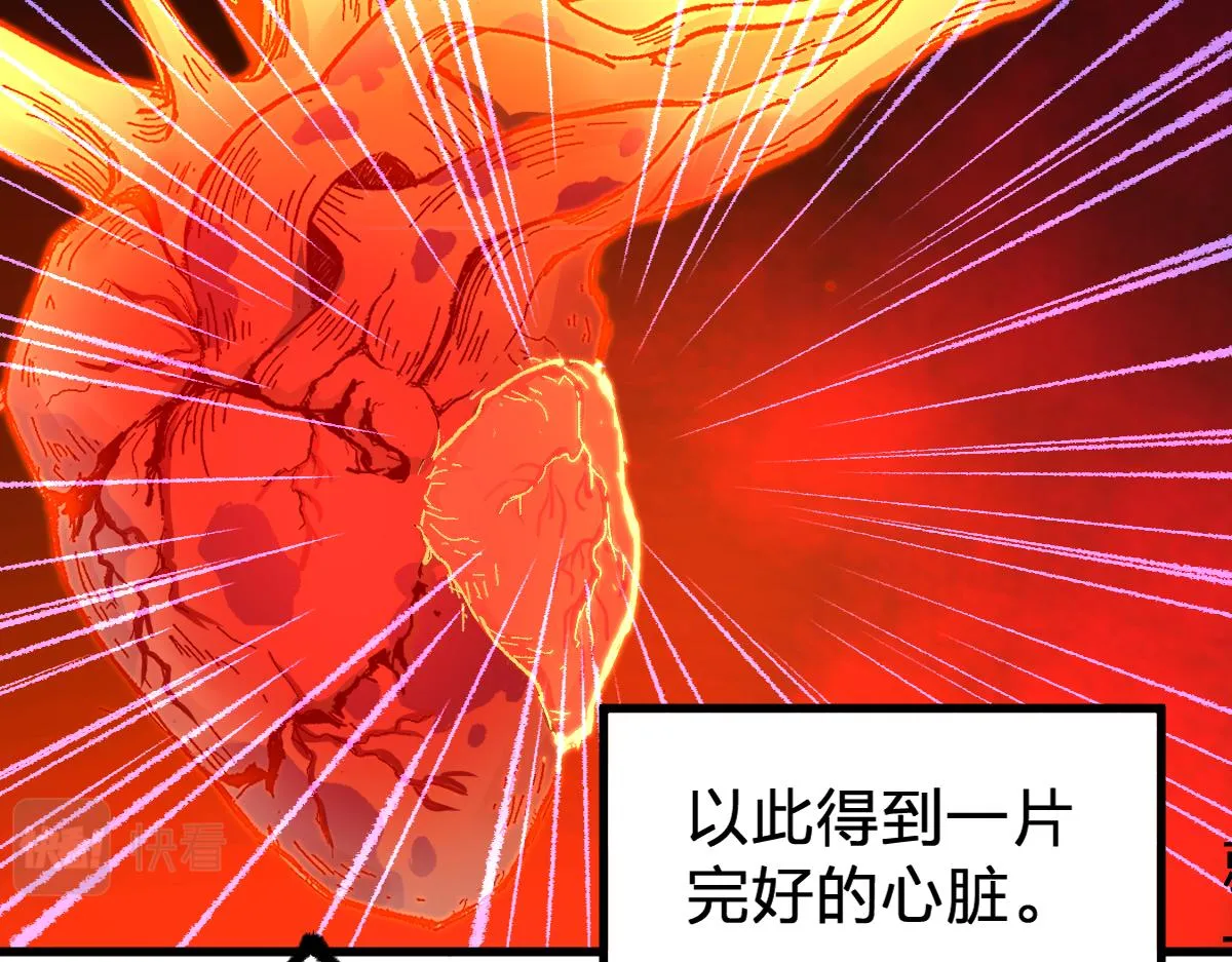 第170话 突破 第154页