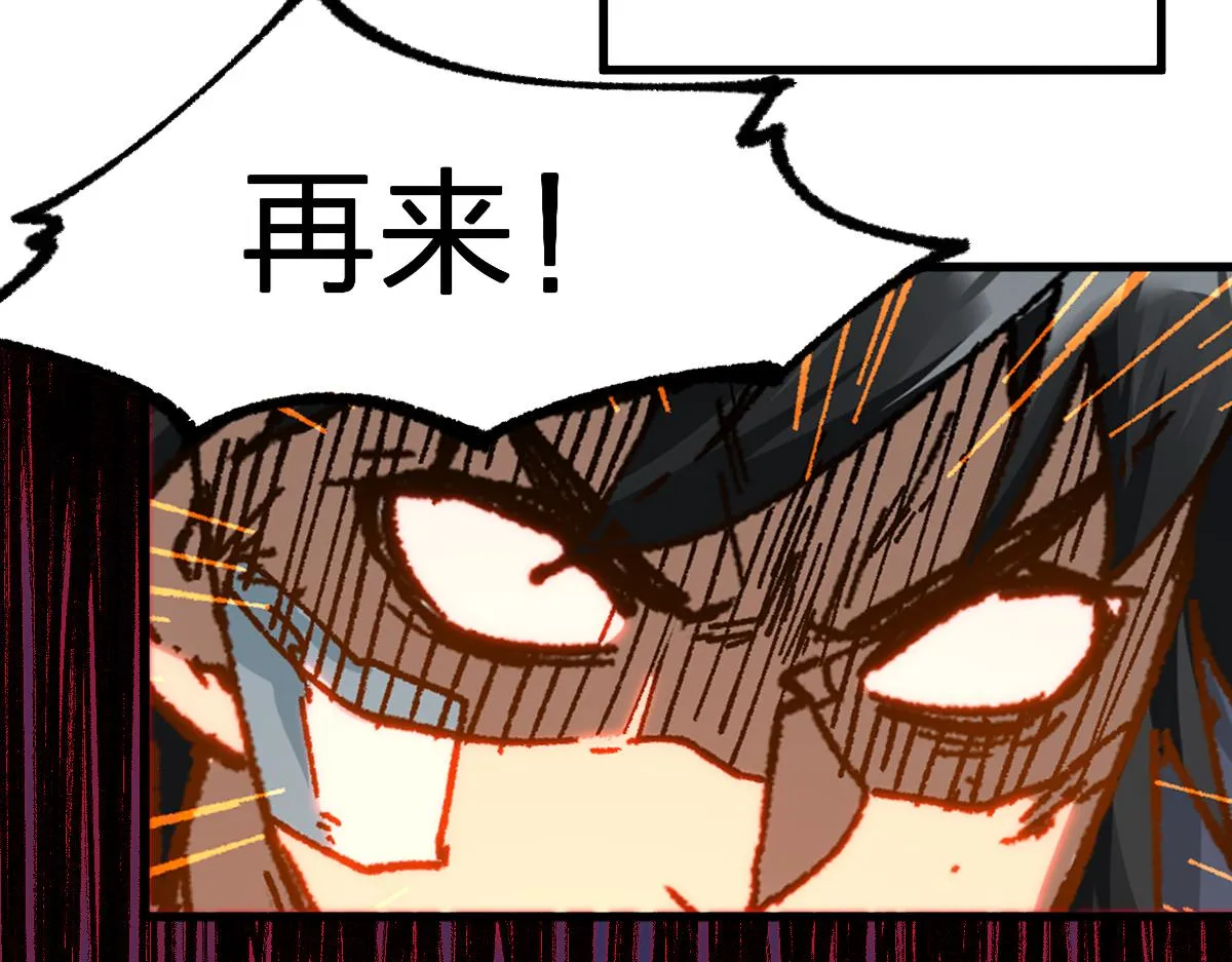第170话 突破 第155页