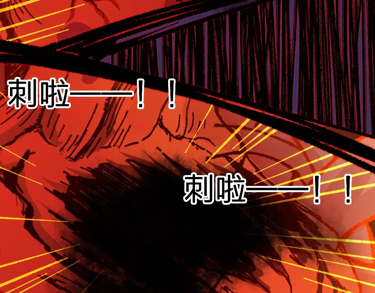 第170话 突破 第157页