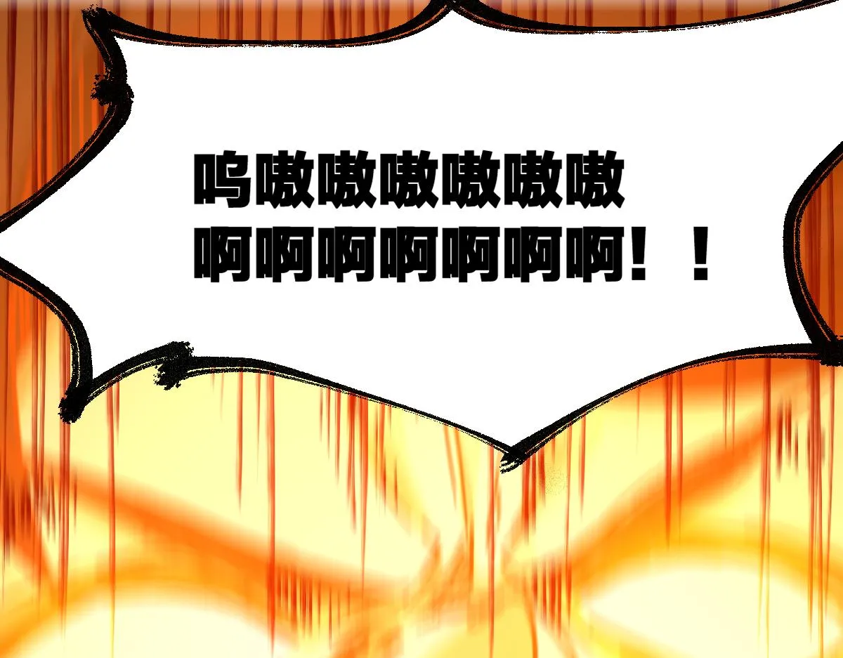 第170话 突破 第162页
