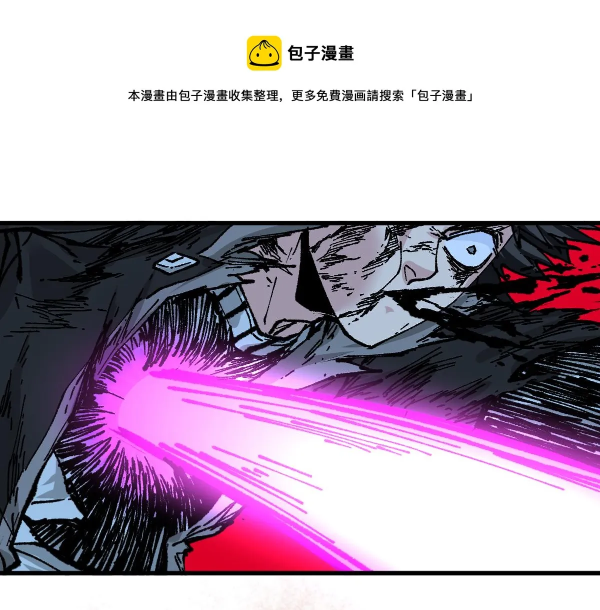 第169话 奇遇 第1页