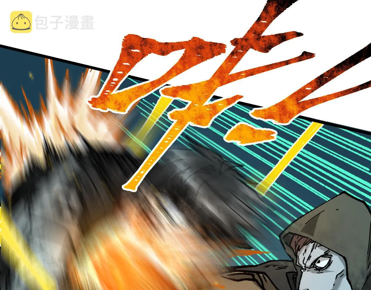 第169话 奇遇 第29页