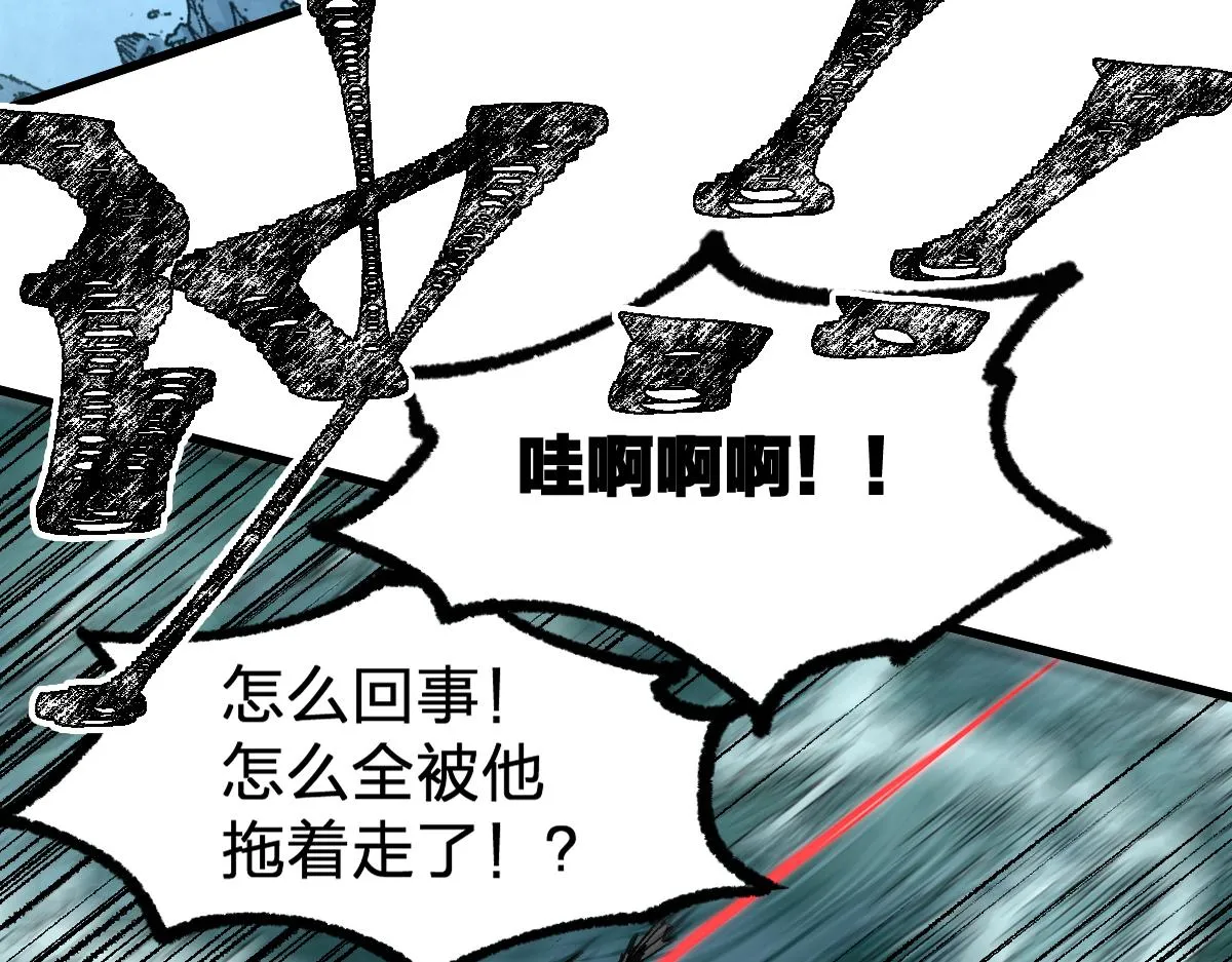 第169话 奇遇 第60页