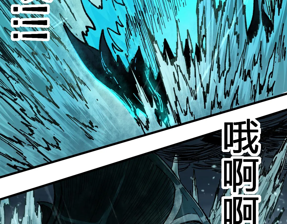 第169话 奇遇 第68页