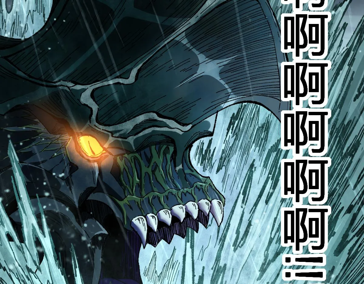 第169话 奇遇 第69页
