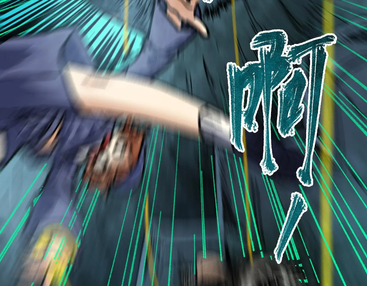 第169话 奇遇 第84页