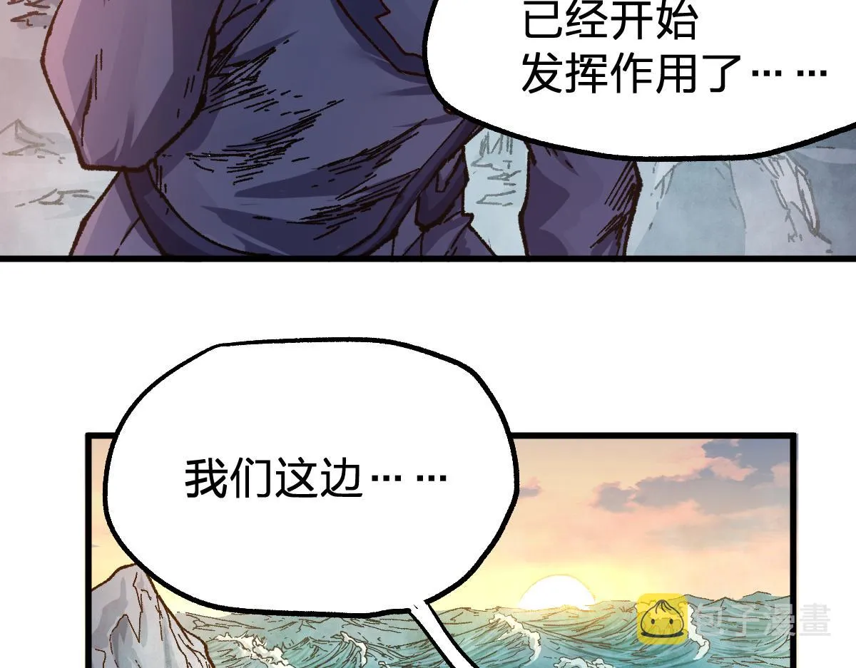 第169话 奇遇 第100页