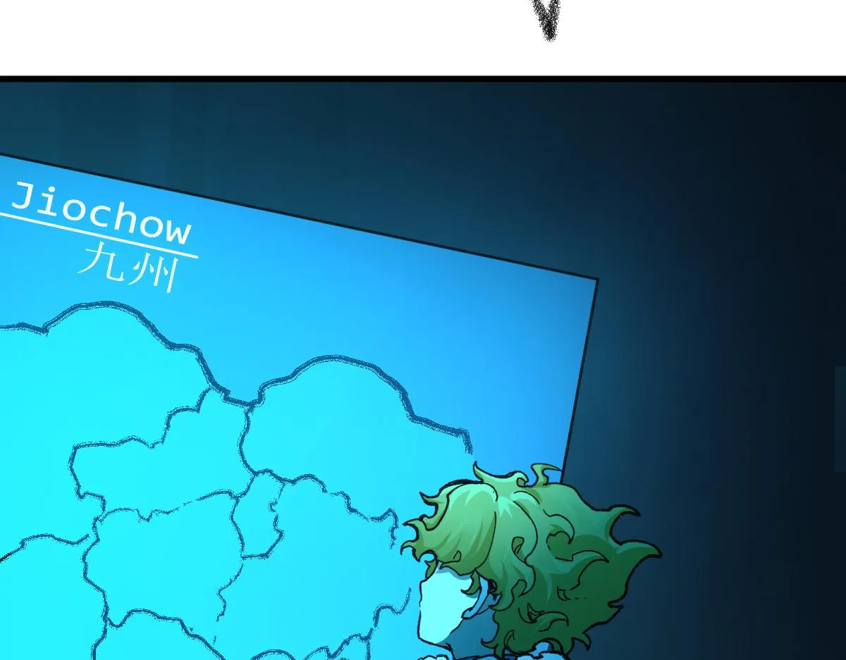 第169话 奇遇 第107页