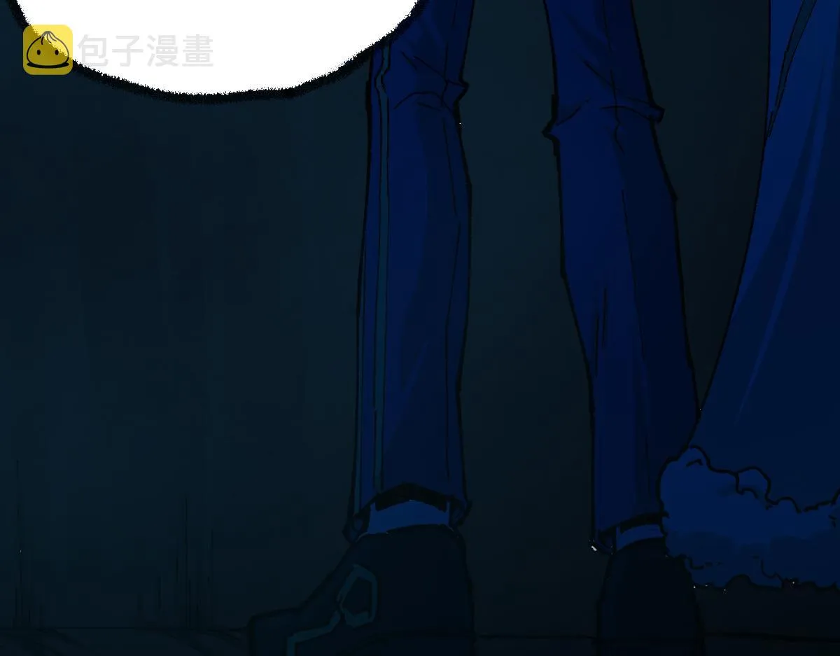 第169话 奇遇 第109页