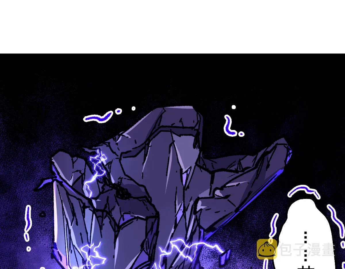 第169话 奇遇 第150页