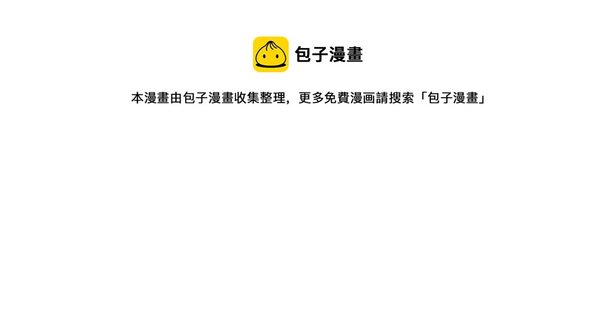 第169话 奇遇 第161页