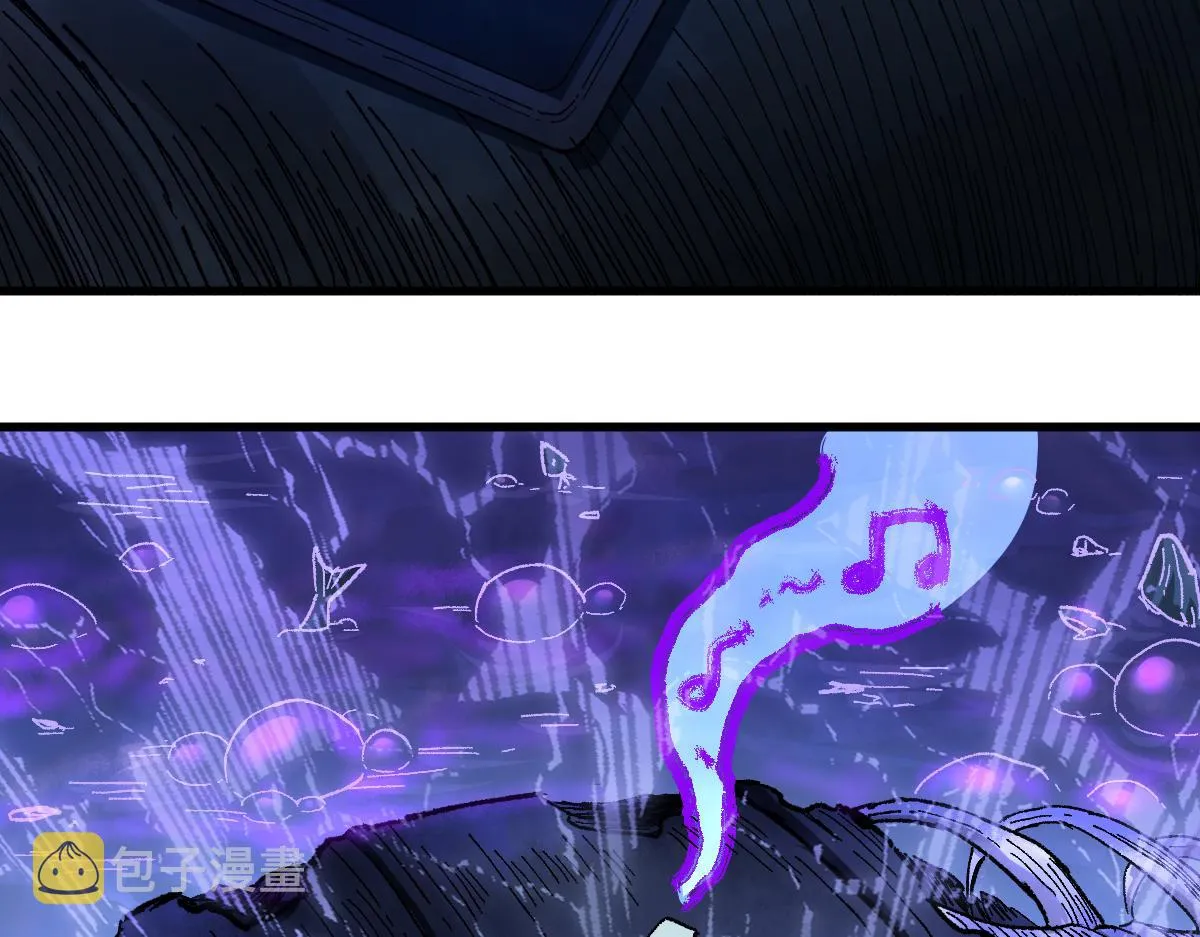 第169话 奇遇 第179页