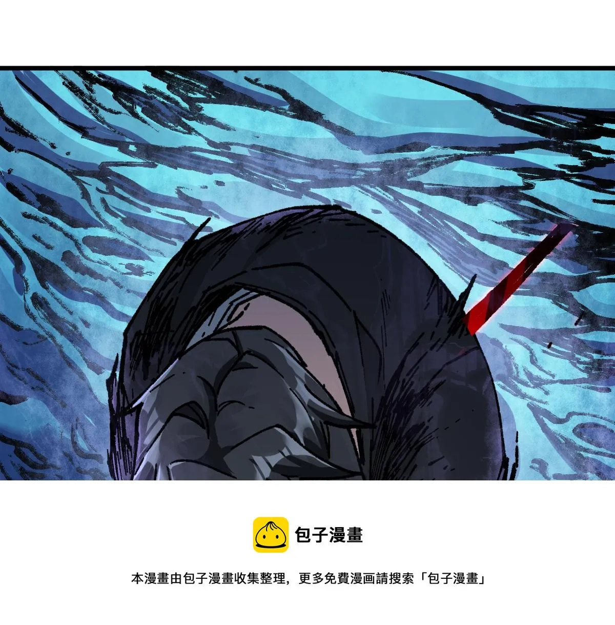 第169话 奇遇 第181页