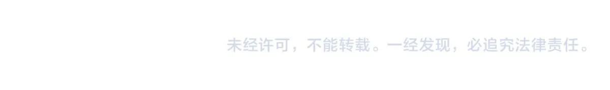 第169话 奇遇 第186页