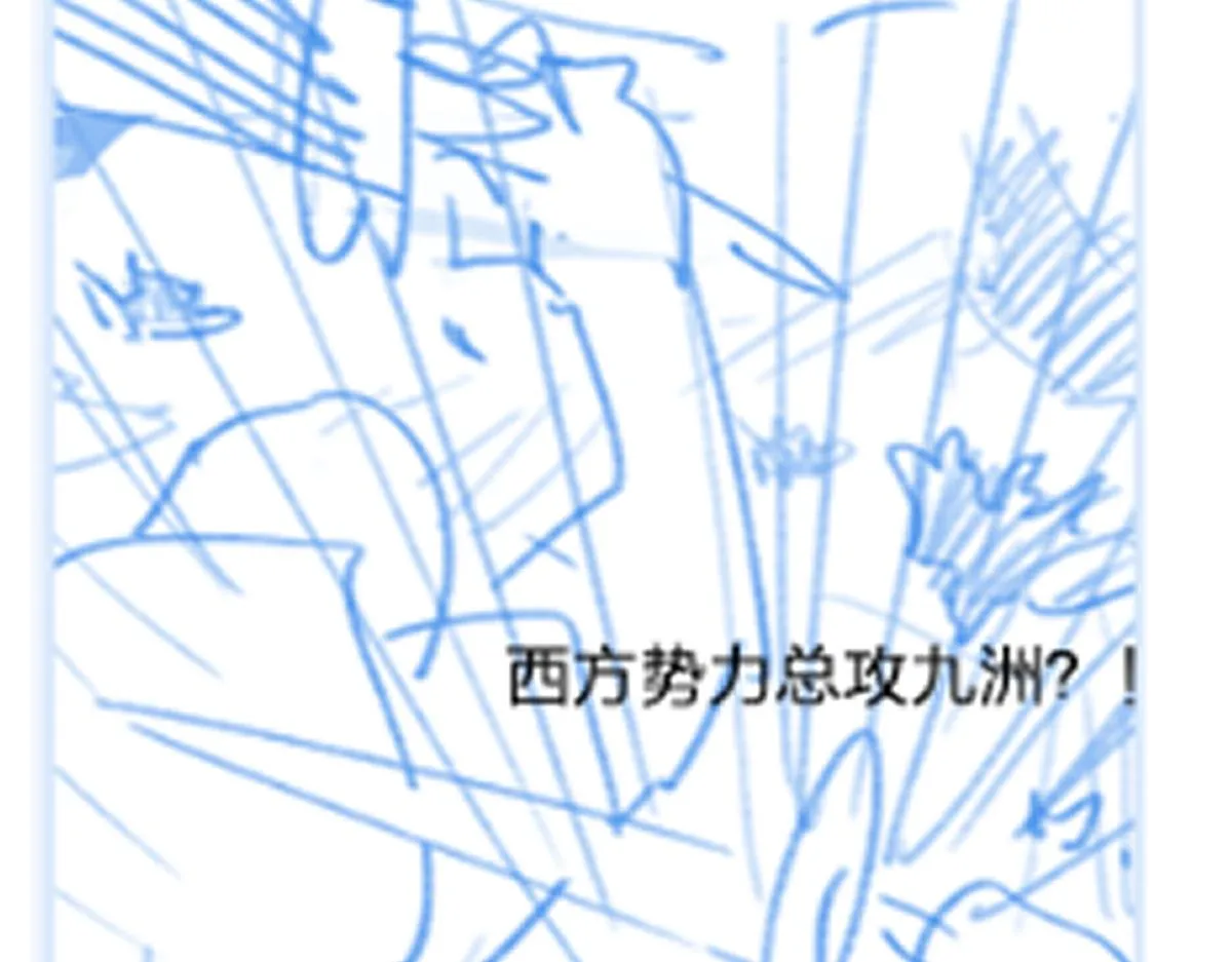 第169话 奇遇 第188页