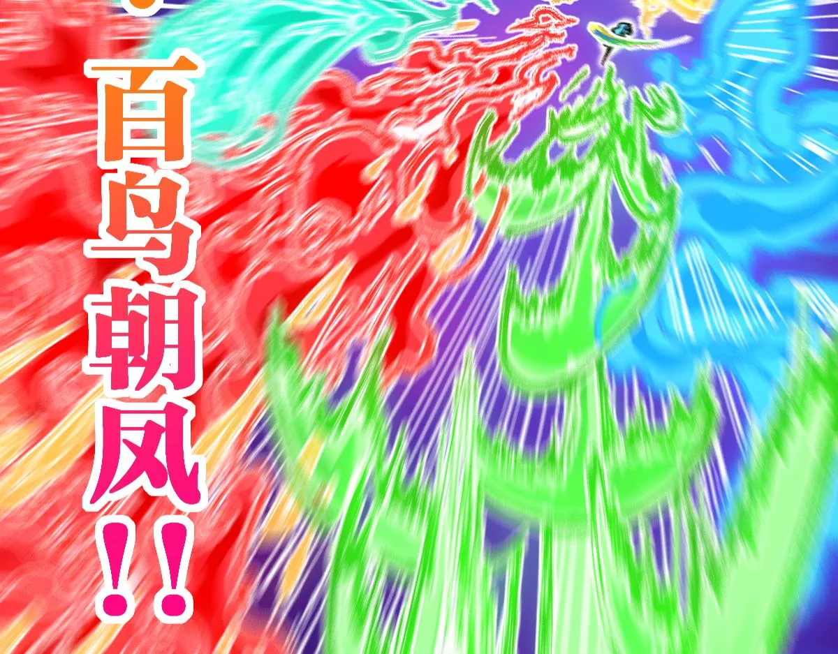 第185话 席勒大战 第18页